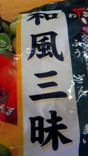 �a���O��