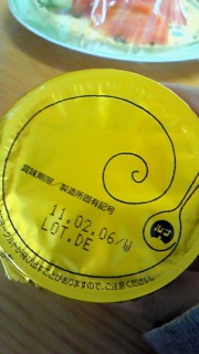 �T���W�F�c