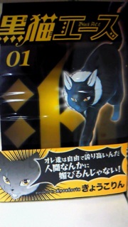 �܂��G�[�Xwww